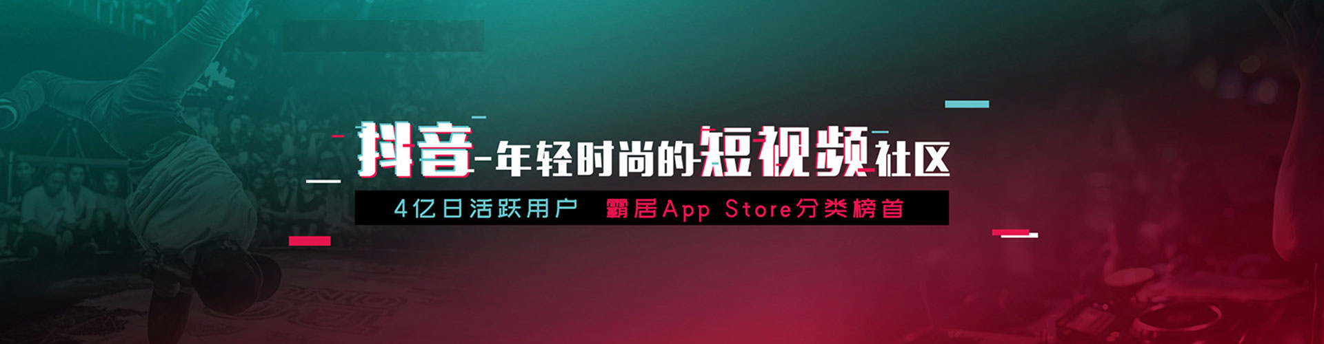 张家川信息流营销